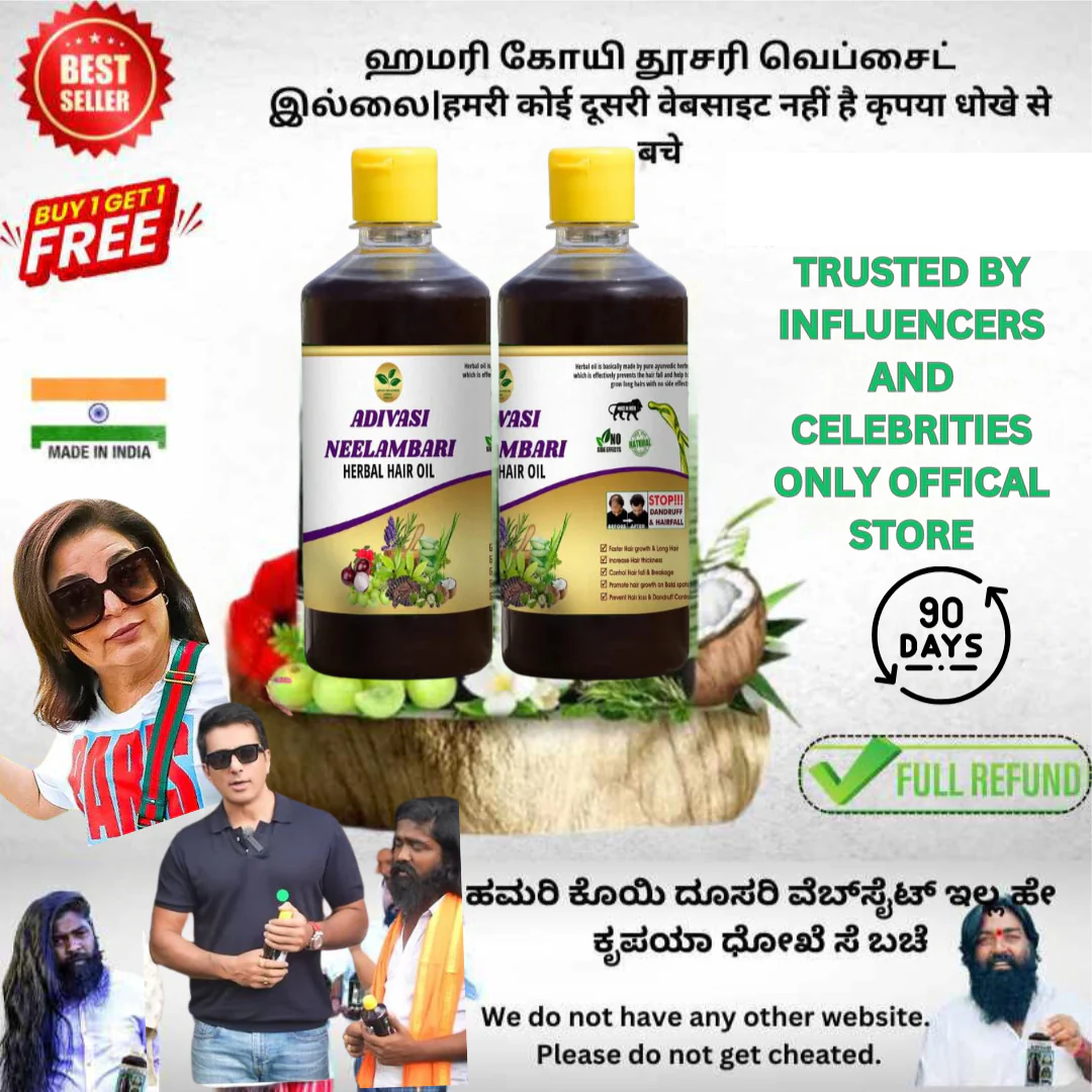 ORIGINAL ADIVASI NEELGIRI OIL - DIRECTLY FROM KARNATAKA (BUY 1 GET 2 )